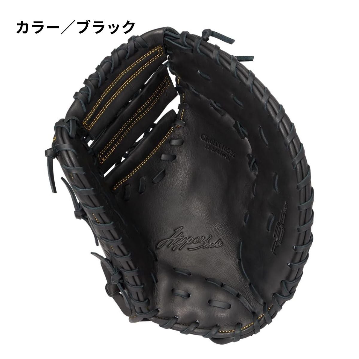 ローリングス 軟式用グラブ ファーストミット 一塁手用 11.75インチ