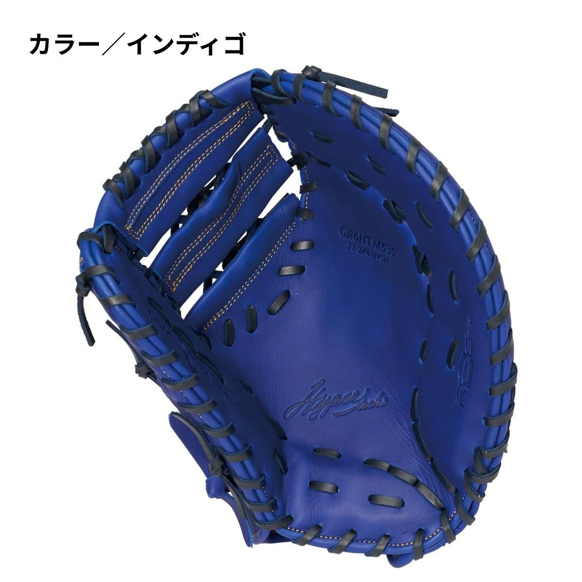 ローリングス 軟式用グラブ ファーストミット 一塁手用 11.75インチ