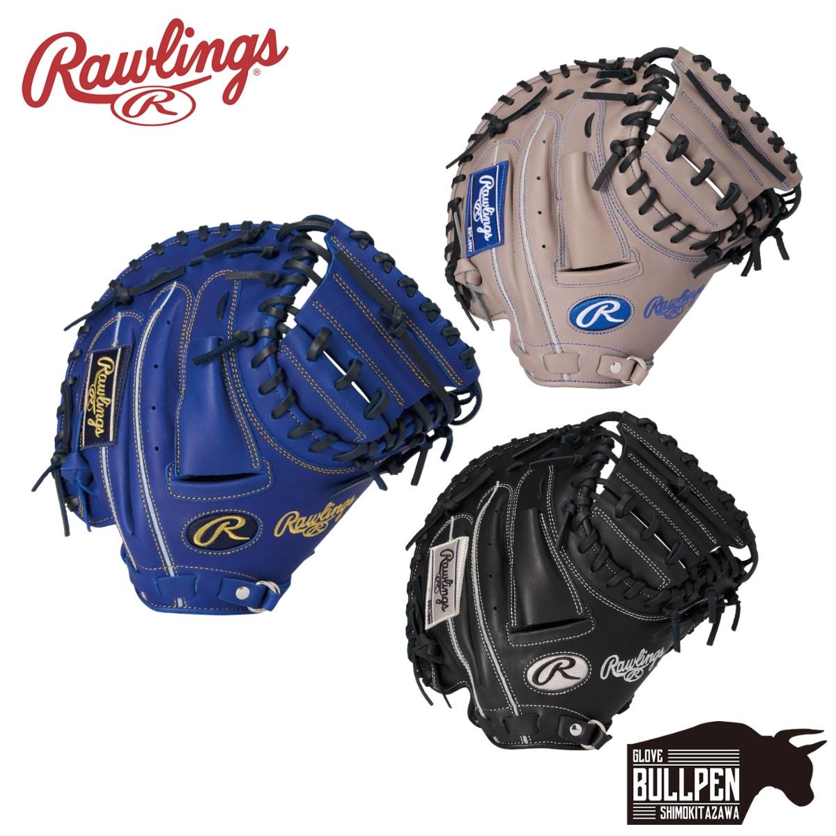 ローリングス Rawlings ジュニア HYPERTECH R9 SERIES 少年軟式用