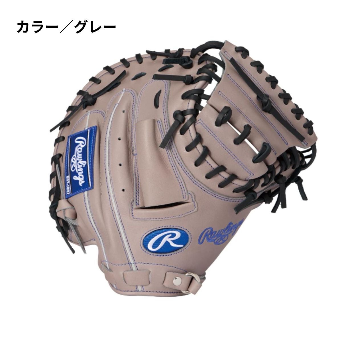 ローリングス Rawlings ジュニア HYPERTECH R9 SERIES 少年軟式用