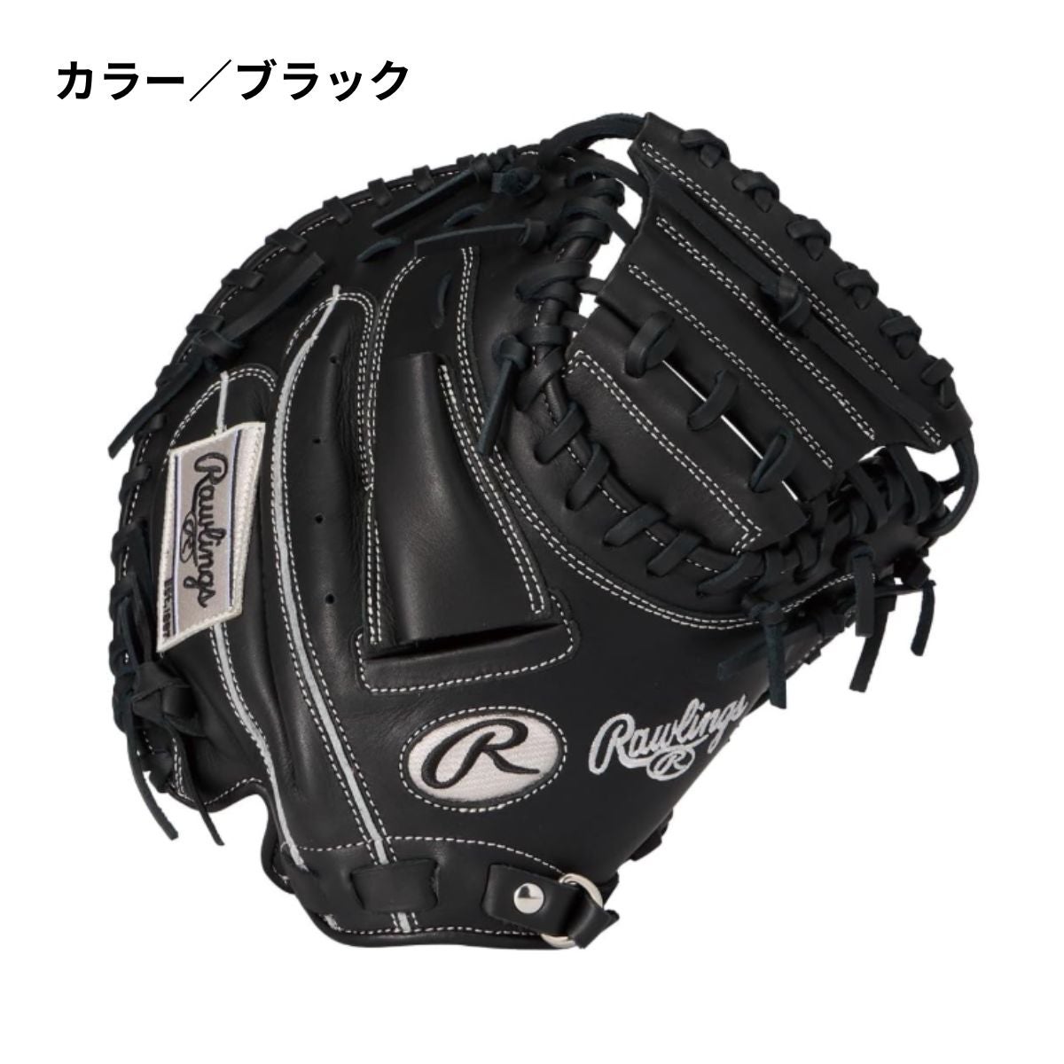ローリングス Rawlings ジュニア HYPERTECH R9 SERIES 少年軟式用