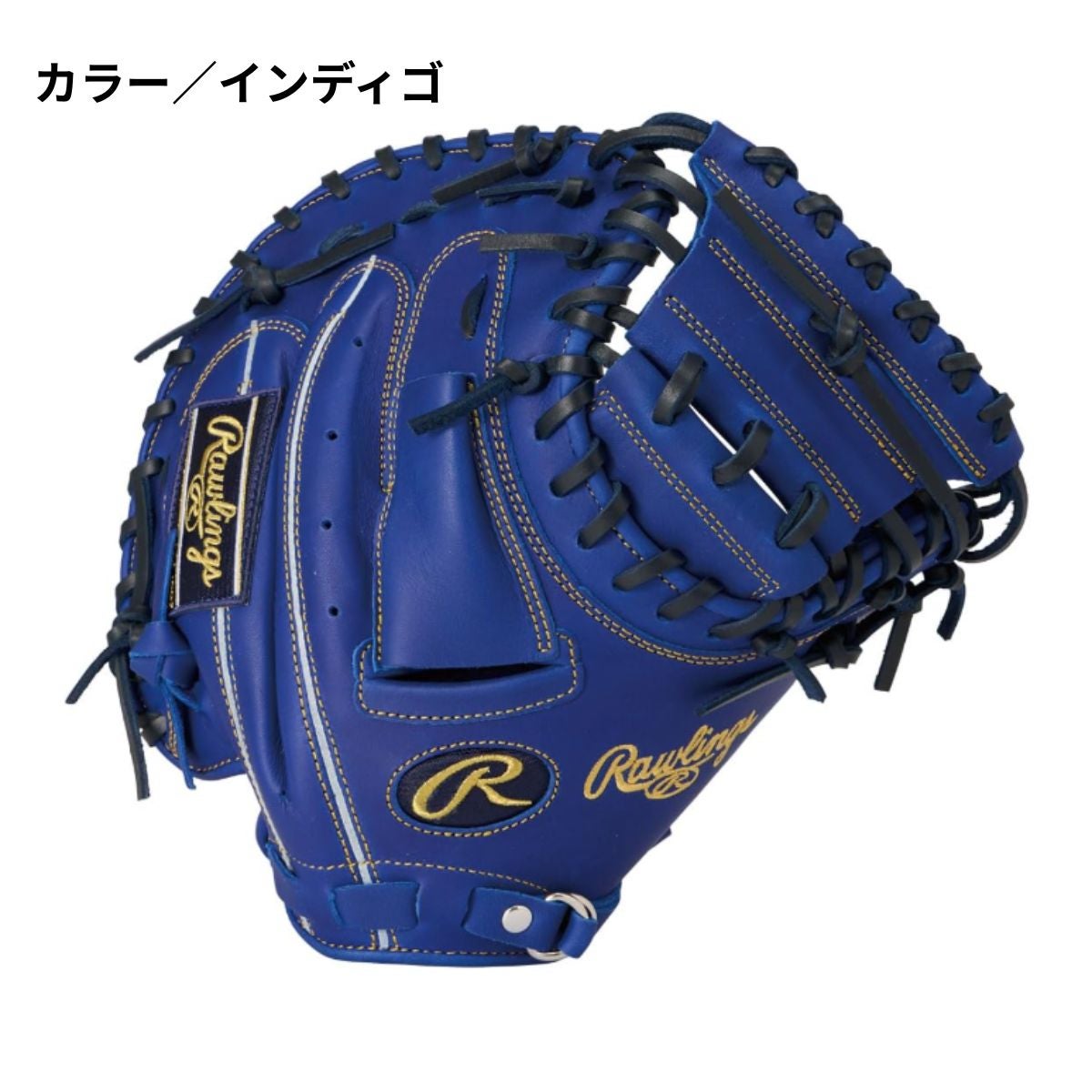 ローリングス Rawlings ジュニア HYPERTECH R9 SERIES 少年軟式用