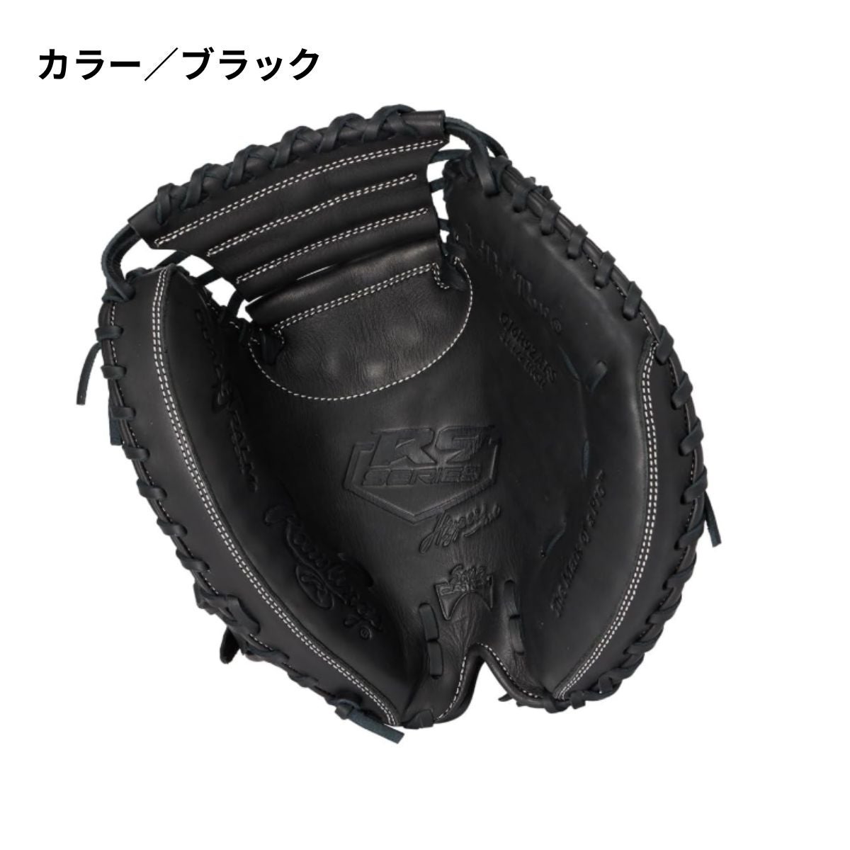ローリングス Rawlings ジュニア HYPERTECH R9 SERIES 少年軟式用