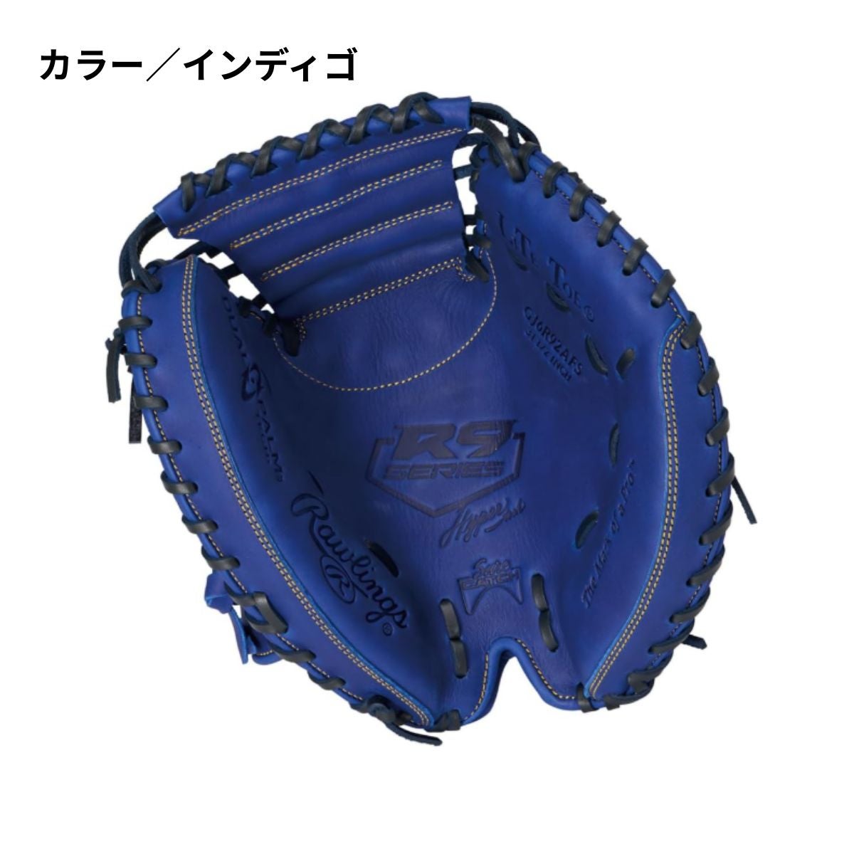ローリングス Rawlings ジュニア HYPERTECH R9 SERIES 少年軟式用