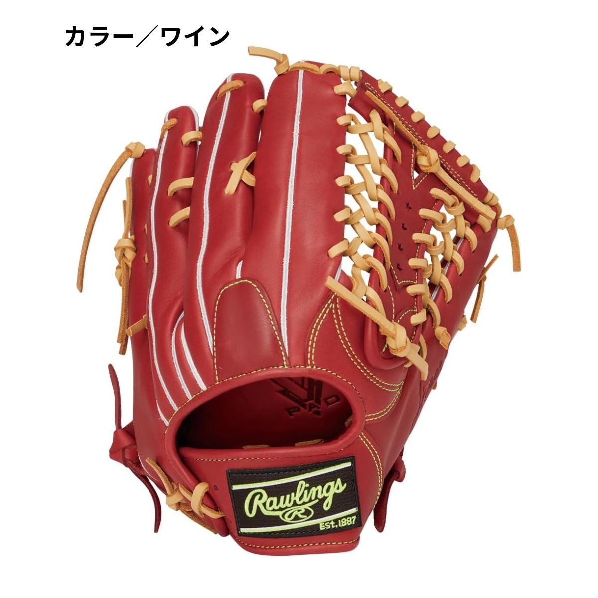 ローリングス ハイパーテック 軟式用グラブ 外野手用 12.5インチ 一般