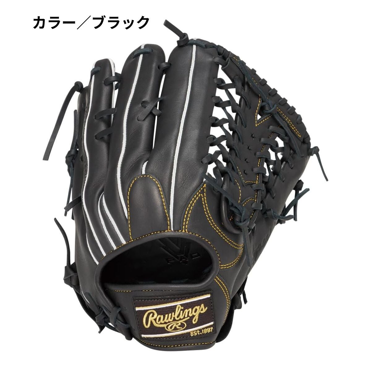 ローリングス ハイパーテック 軟式用グラブ 外野手用 12.5インチ 一般