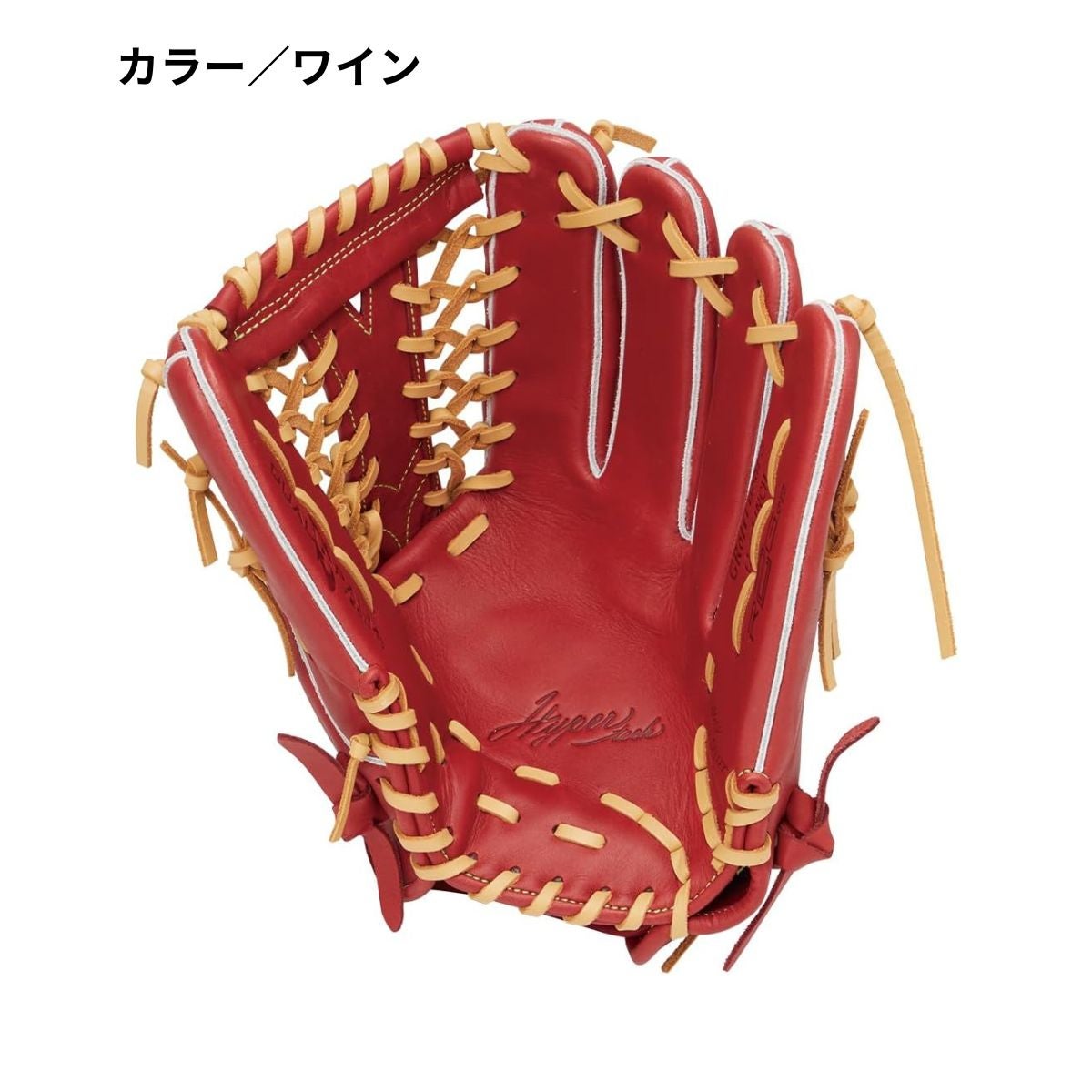 ローリングス ハイパーテック 軟式用グラブ 外野手用 12.5インチ 一般