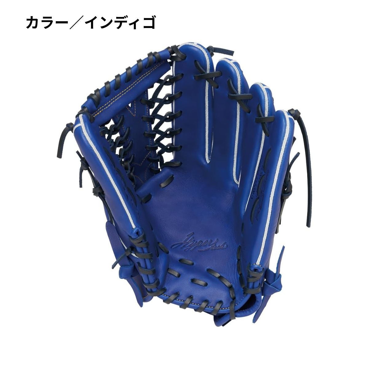 ローリングス ハイパーテック 軟式用グラブ 外野手用 12.5インチ 一般