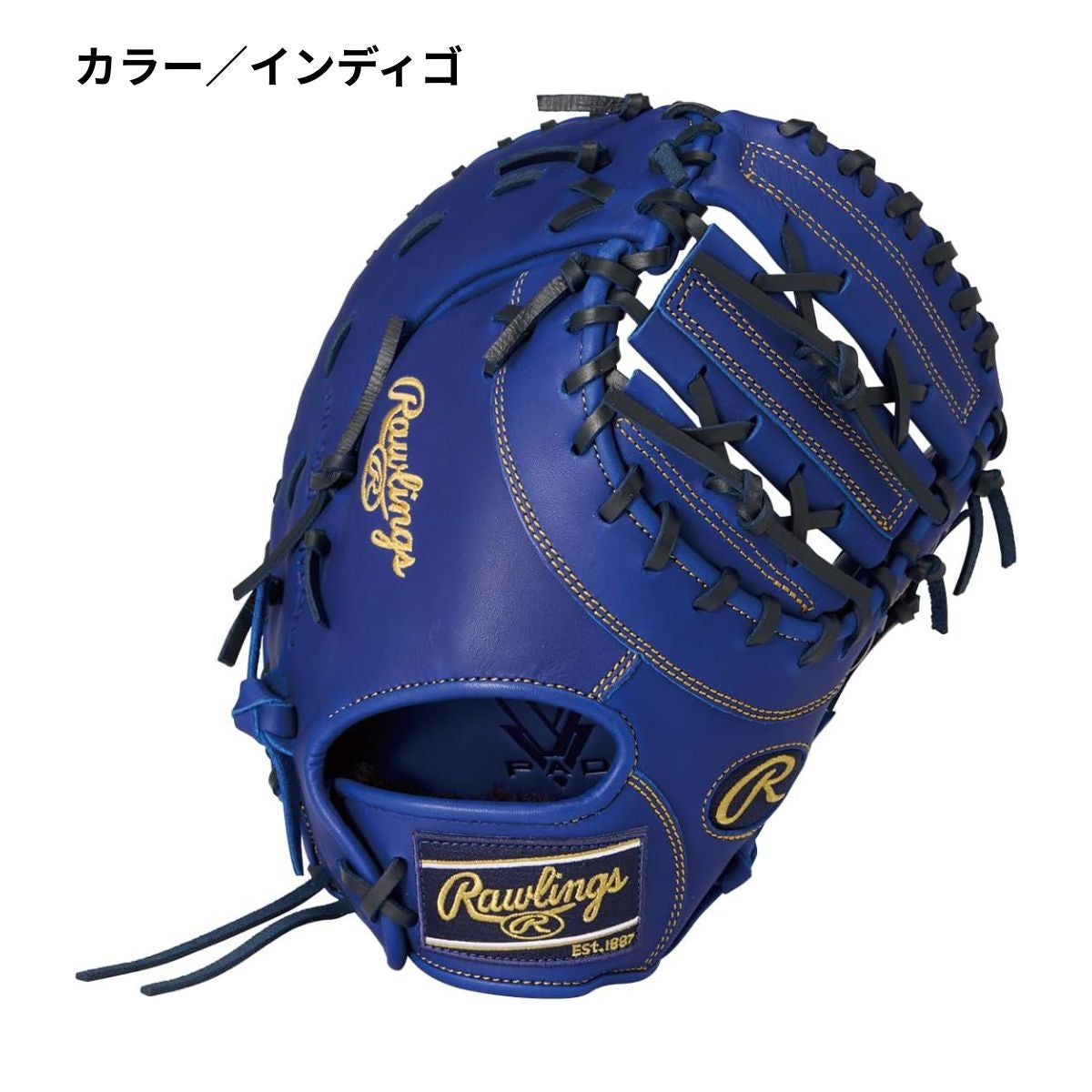 ローリングス Rawlings ハイパーテック HYPER TECH R9 SERIES 少年軟式