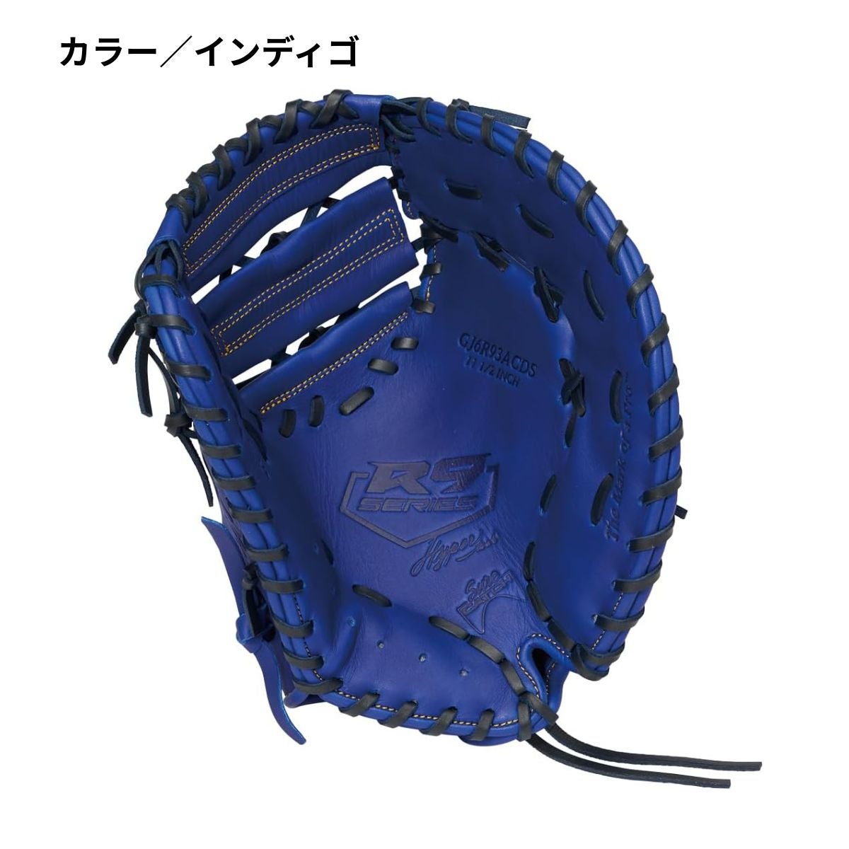 ローリングス ハイパーテック 少年軟式用ファーストミット 一塁手用