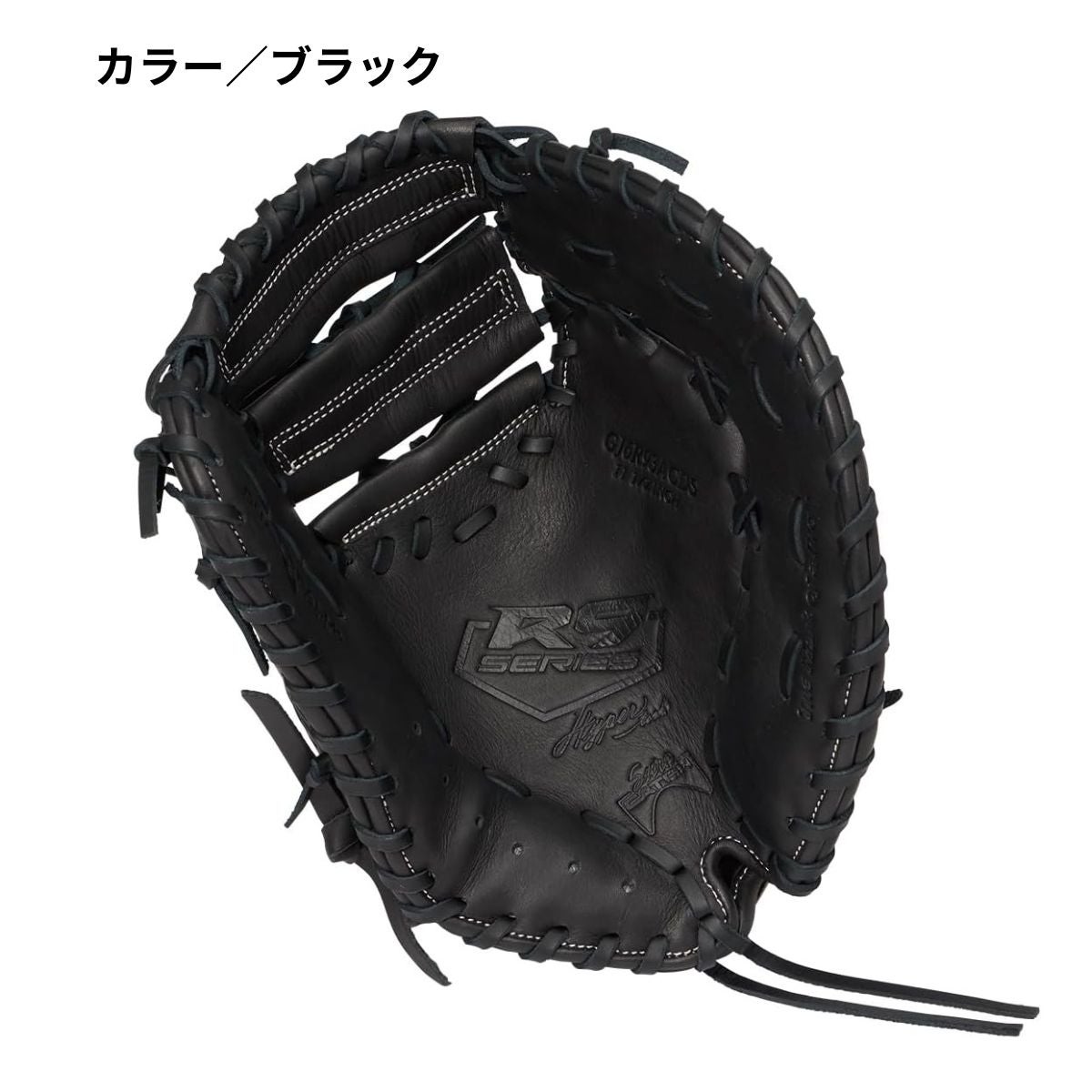 ローリングス Rawlings ハイパーテック HYPER TECH R9 SERIES 少年軟式