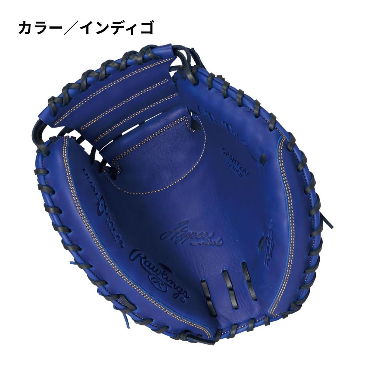 ローリングス ハイパーテック 軟式用キャッチャーミット 捕手用 33