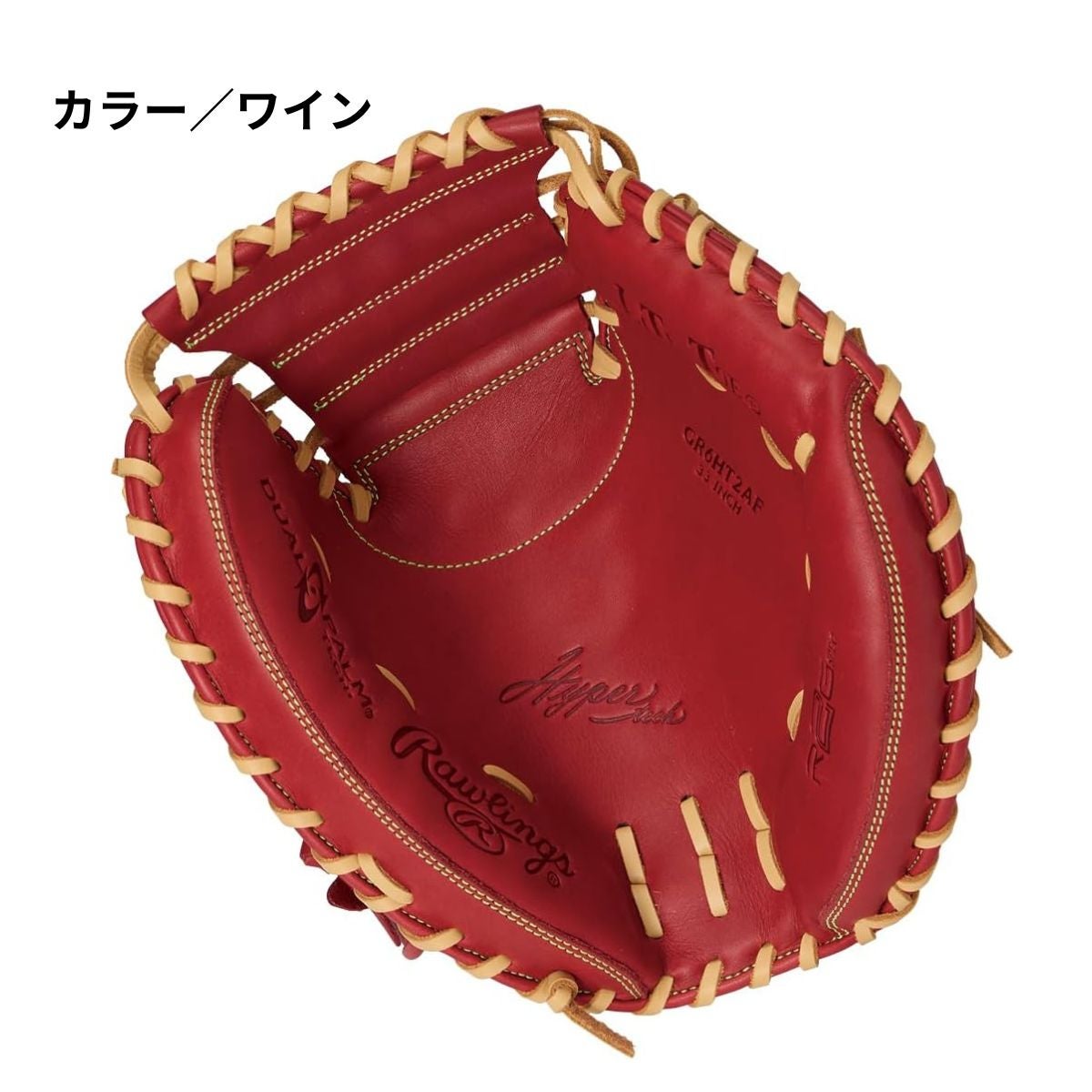 ローリングス ハイパーテック 軟式用キャッチャーミット 捕手用 33