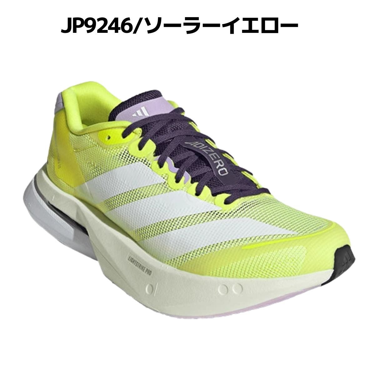 アディダス アディゼロ ボストン 13 レディース adidas ADIZERO BOSTON