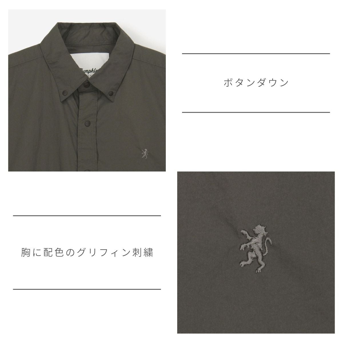 ジムフレックス ナイロン ボタンダウンシャツジャケット GYMPHLEX
