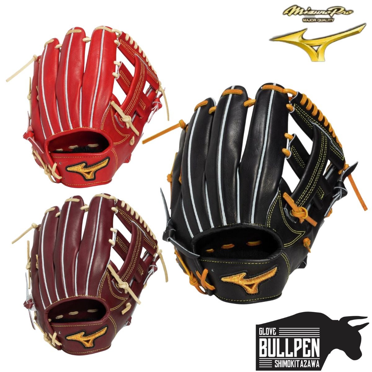 ミズノ MIZUNO 【専用グラブ袋付き】 ミズノプロ MizunoPro 5DNA 