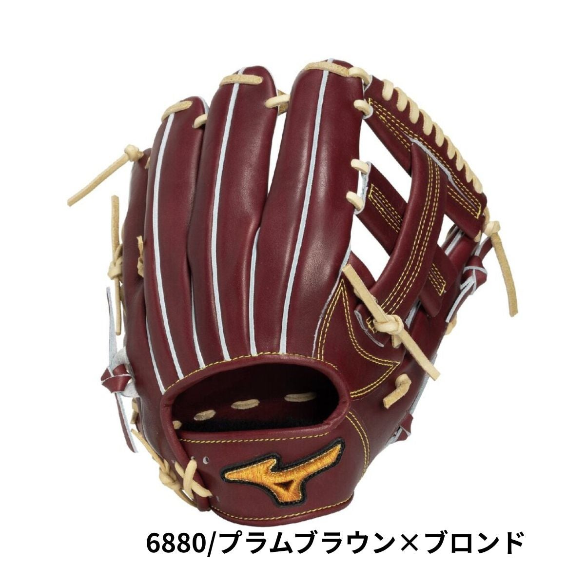 ミズノ 専用グラブ袋付き ミズノプロ クラシック 硬式用グラブ 内野手