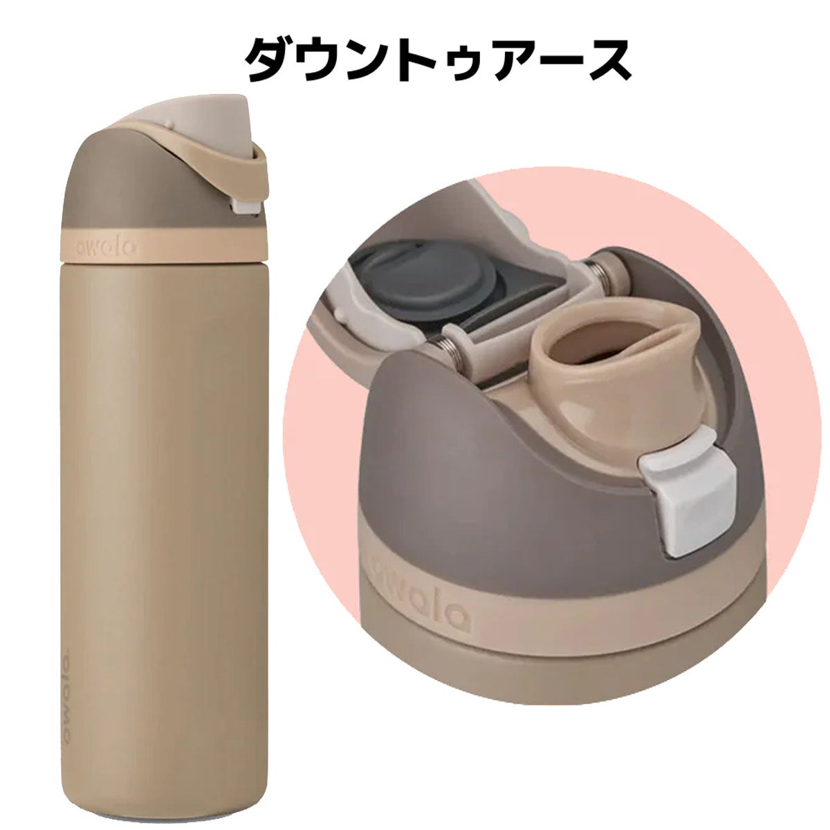 新品owala オワラ24oz 710ml ハワイ オワラ（owala） フリーシップ 24oz／710mL ウィンターナイツ