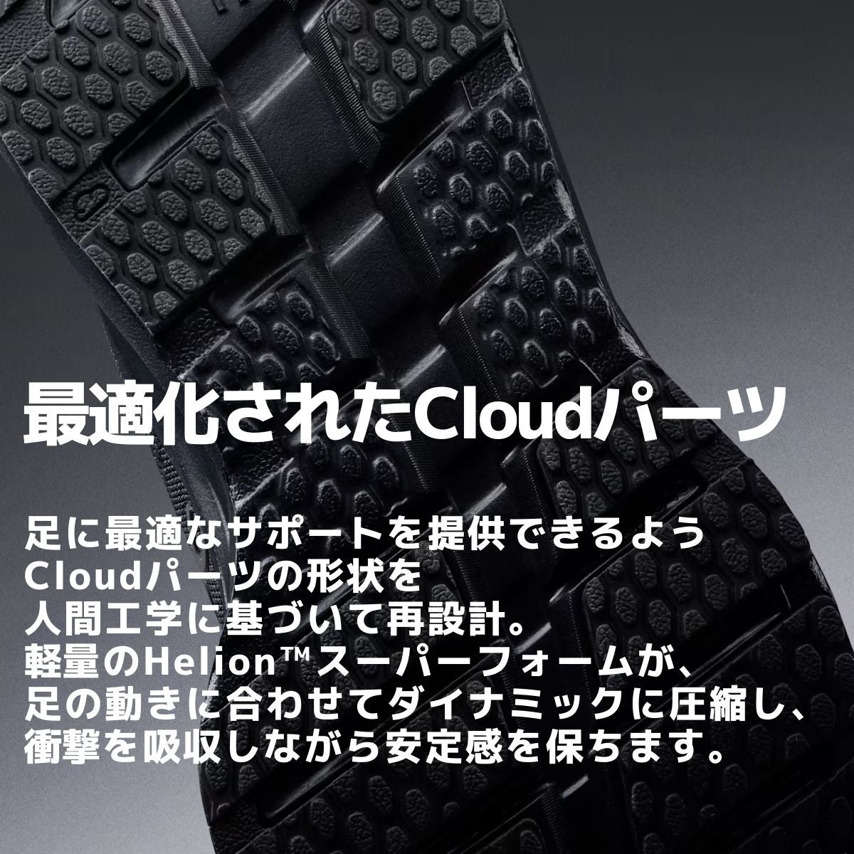 オン クラウドランナー 3 メンズ On Cloudrunner 3 | スポーツマリオ