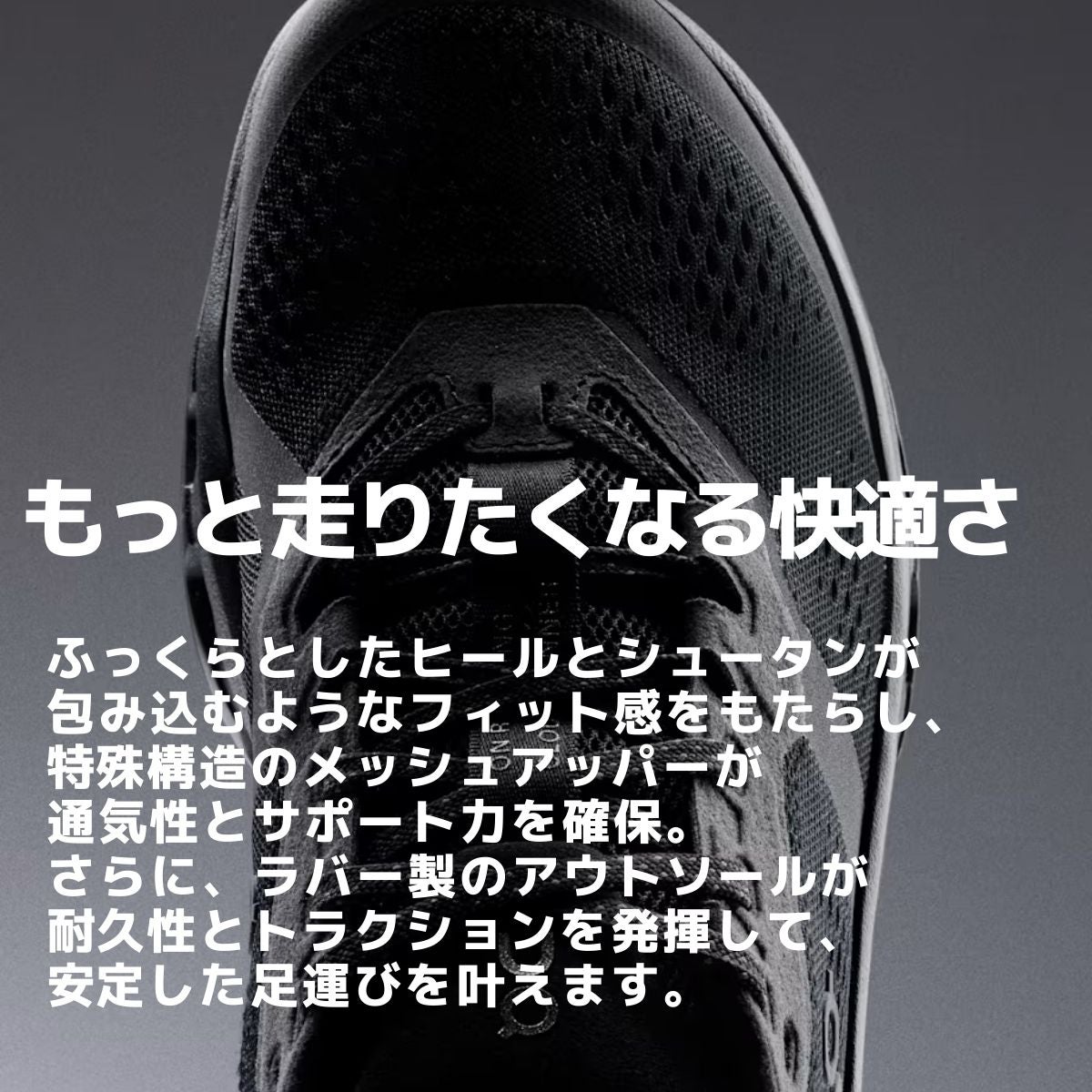 オン クラウドランナー 3 On Cloudrunner | スポーツマリオ公式通販サイト
