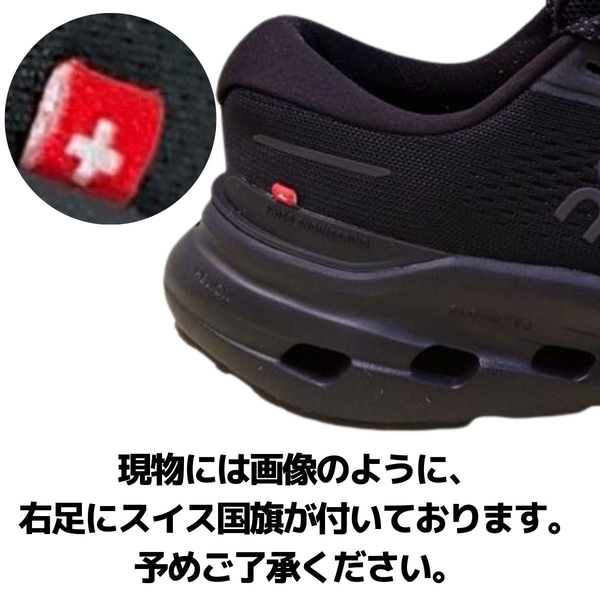 オン クラウドランナー 3 On Cloudrunner | スポーツマリオ公式通販サイト