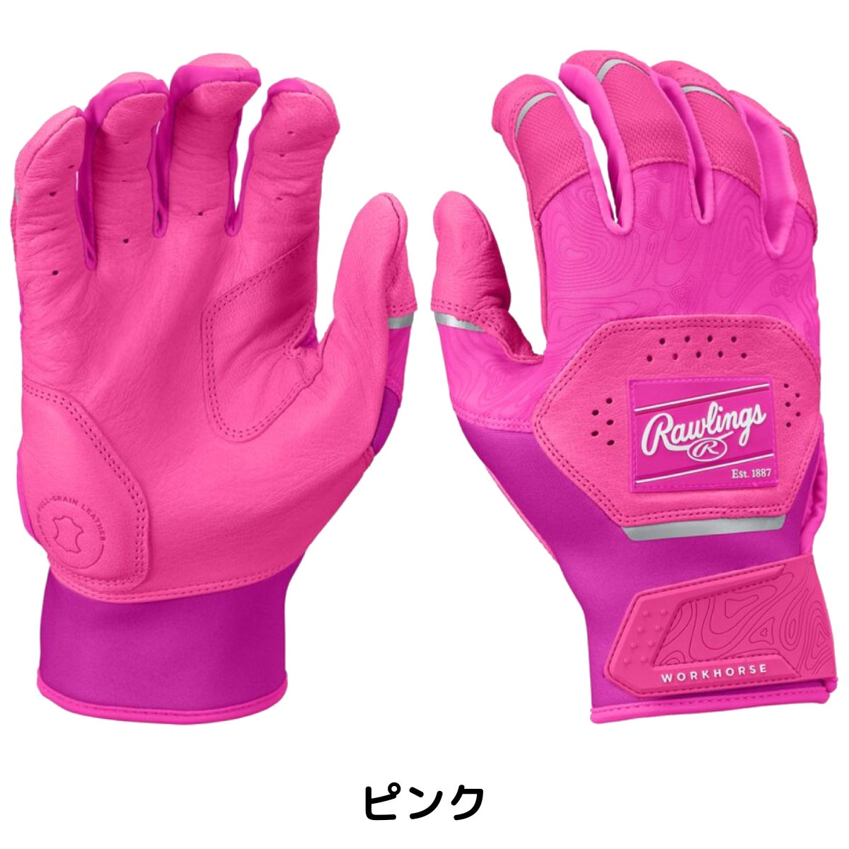 ローリングス　グローブ　おまけバッティング用手袋(グローブ着用時使用) ローリングス グローブ おまけバッティング用手袋(グローブ着用時使用