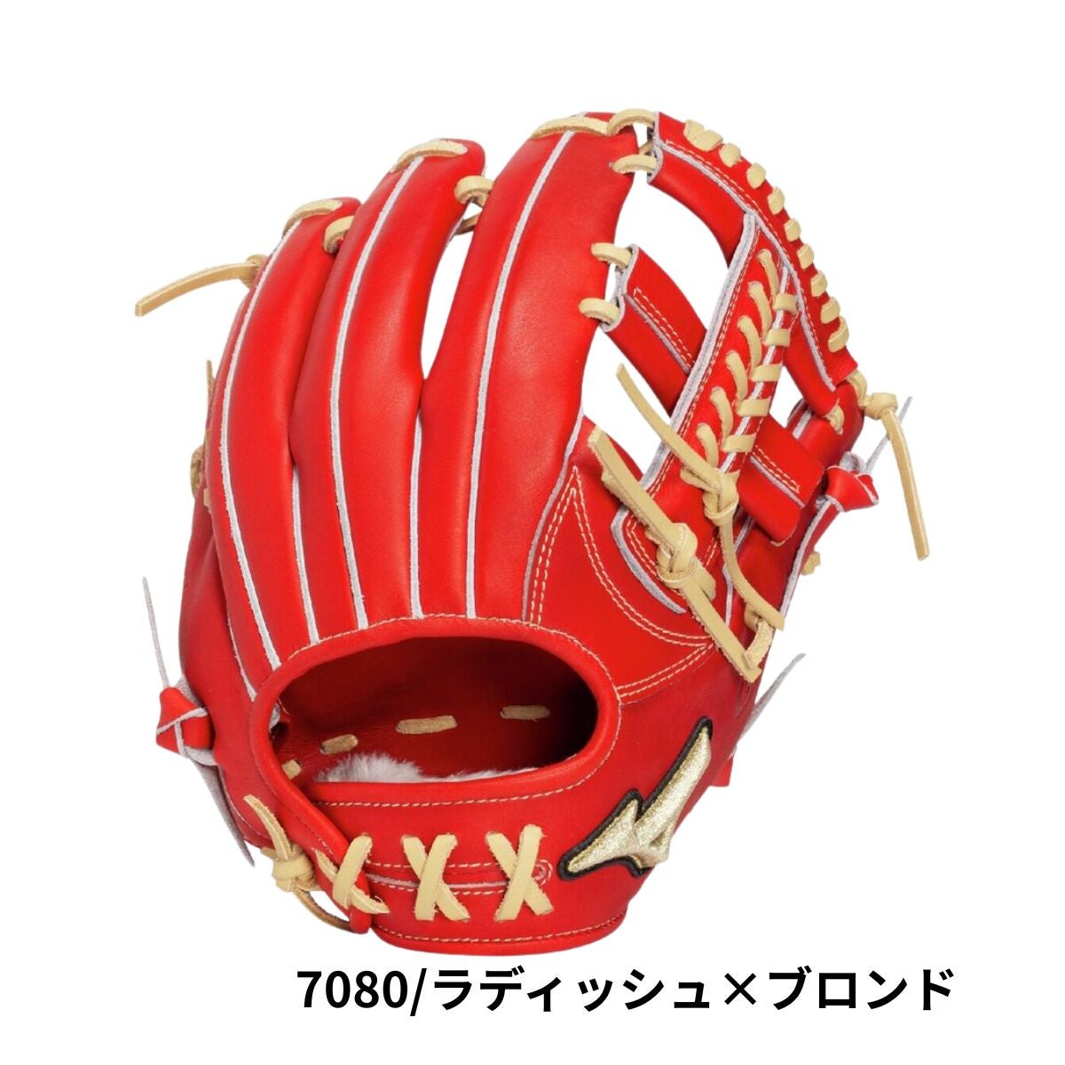 ミズノ MIZUNO グローバルエリート GlobalElite プロフェッショナル