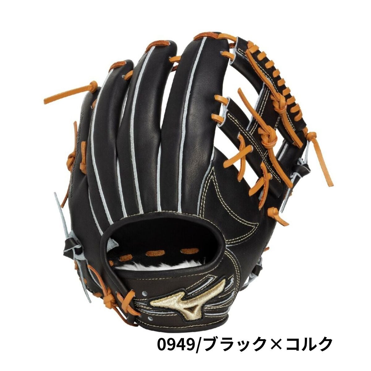 ミズノ グローバルエリート プロフェッショナルセレクション 軟式用