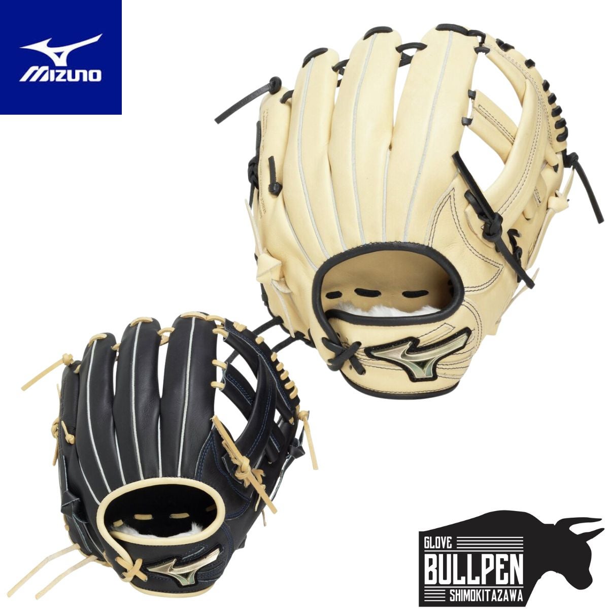 ミズノ MIZUNO ミズノプロ CRAFTED Edition クラフトエディション 軟式