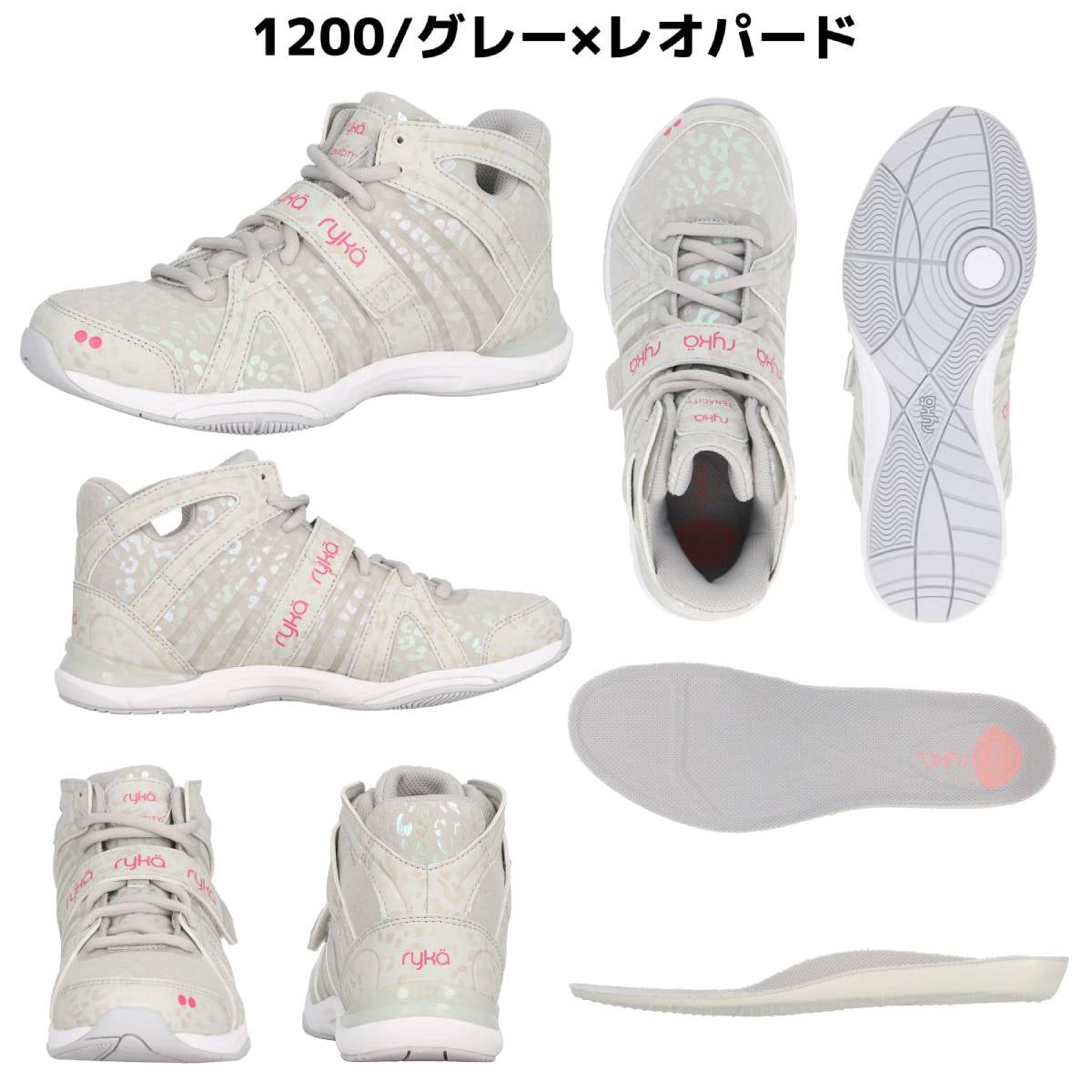 ライカ テナシティー ryka TENACITY アウトレット セール | スポーツ