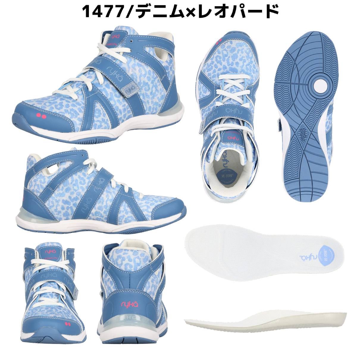 ライカ テナシティー ryka TENACITY アウトレット セール | スポーツ