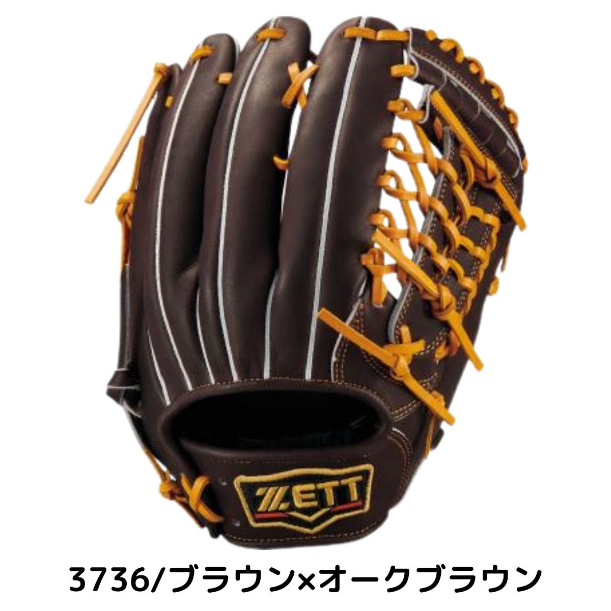 ゼット ZETT 専用グラブ袋付き PROSTATUS プロステイタス 軟式用グラブ