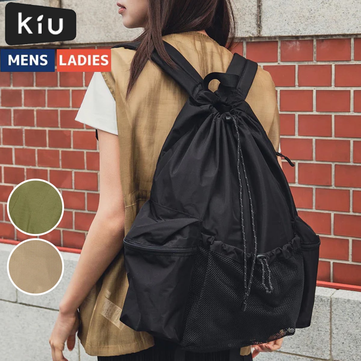 キウ パッカブルドローストリングバックパック k365 kiu Packable