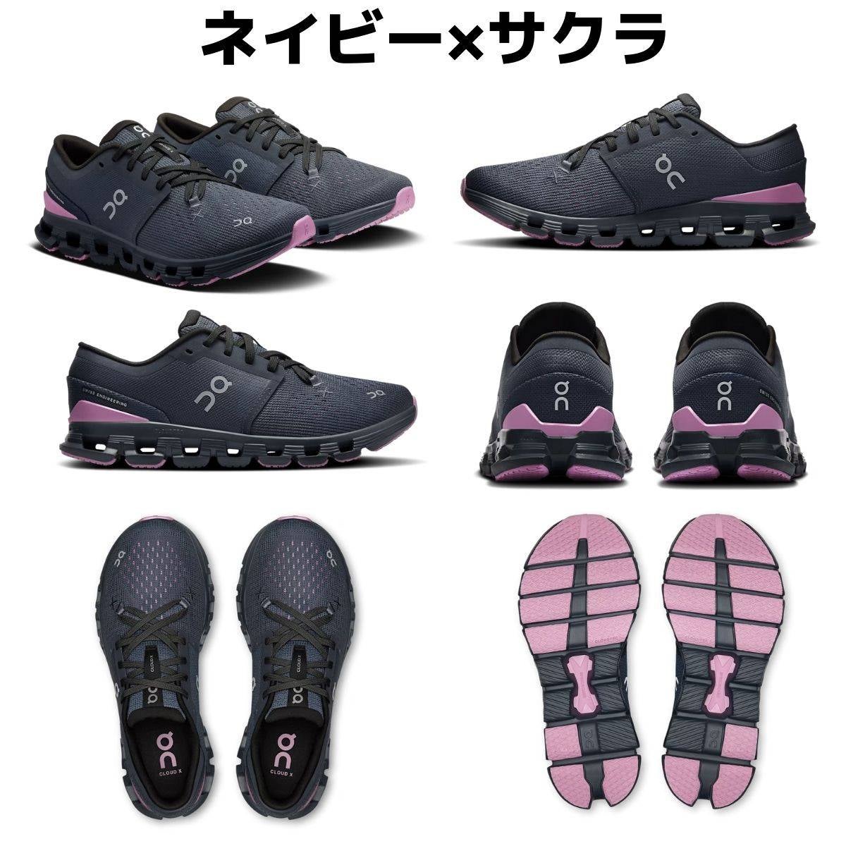 オン クラウド エックス 4 On Cloud X | スポーツマリオ公式通販サイト