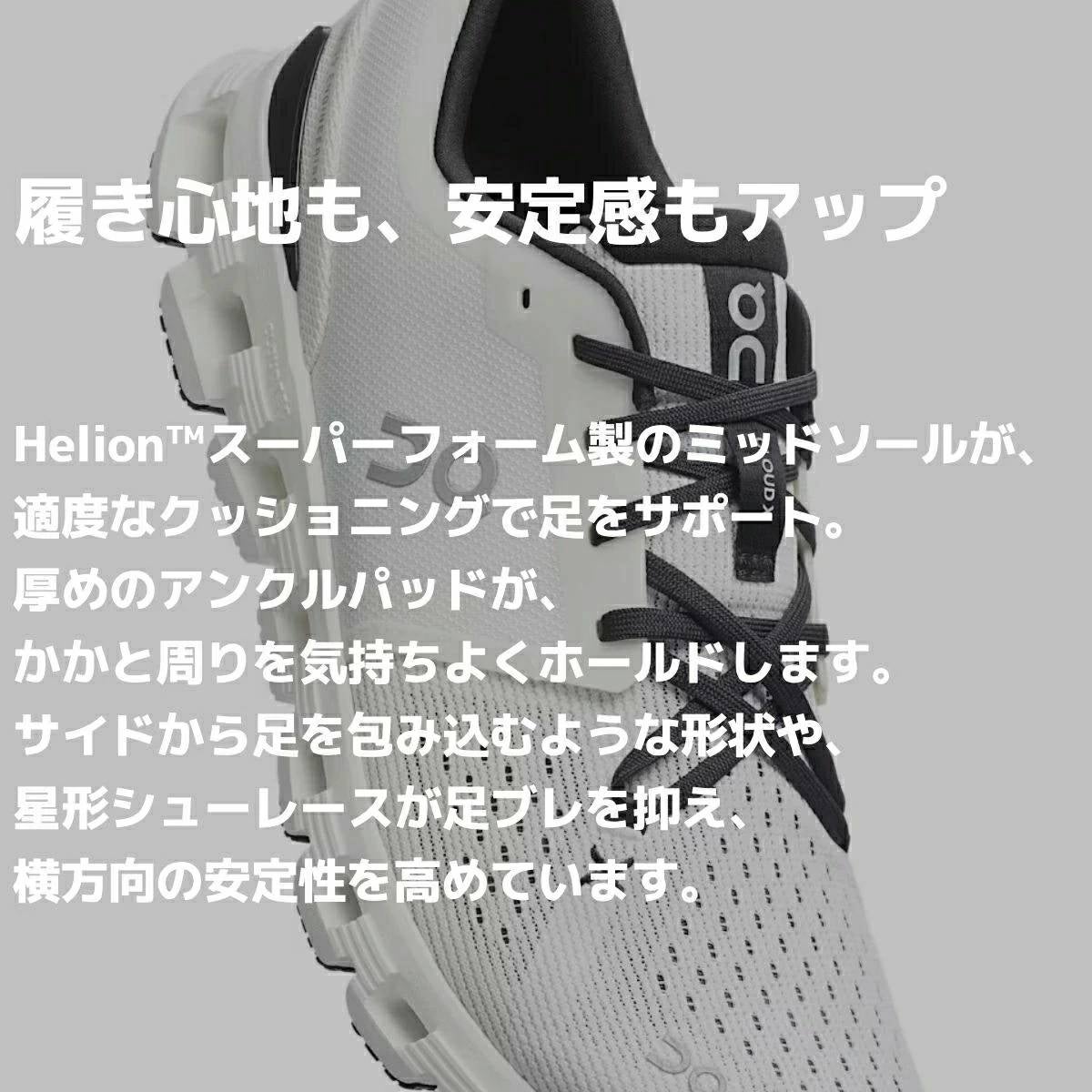 オン クラウド エックス 4 On Cloud X | スポーツマリオ公式通販サイト