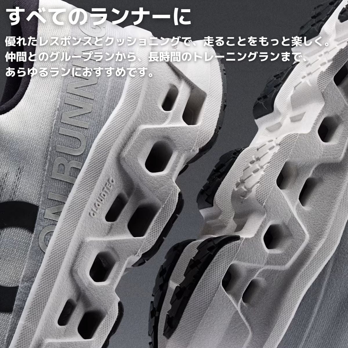 オン クラウドモンスター3 ワイド メンズ On Cloudmonster 3 Wide