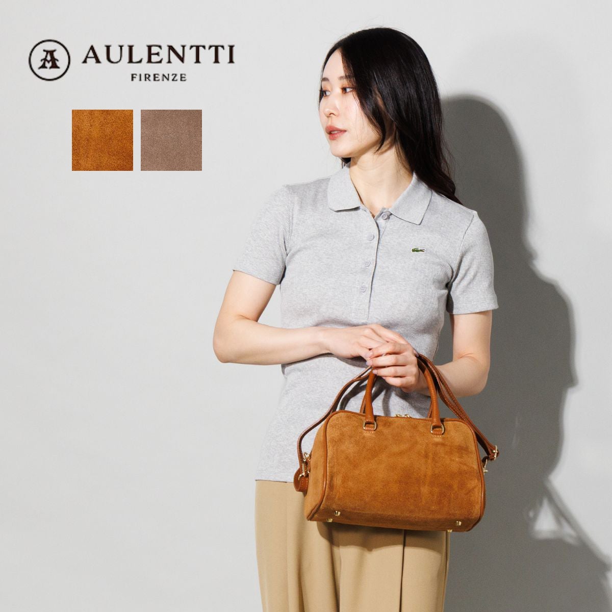 AULENTTI(オウレンティ) | スポーツマリオ公式通販サイト