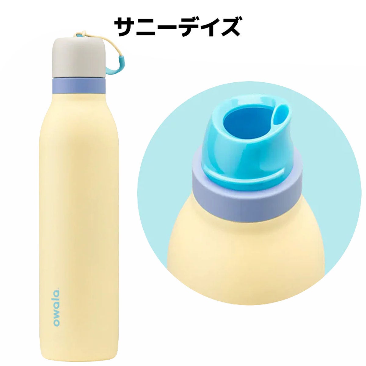 オワラ フリーシップ ツイスト 710ml 水のボトル ユニセックス owala