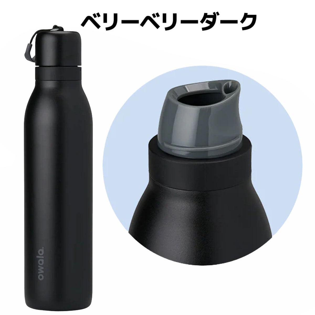 オワラ フリーシップ ツイスト 水のボトル 710ml owala 24oz FreeSip