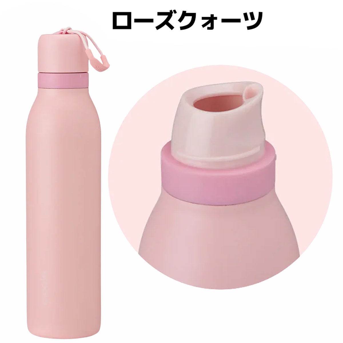 オワラ フリーシップ ツイスト 710ml 水のボトル ユニセックス owala