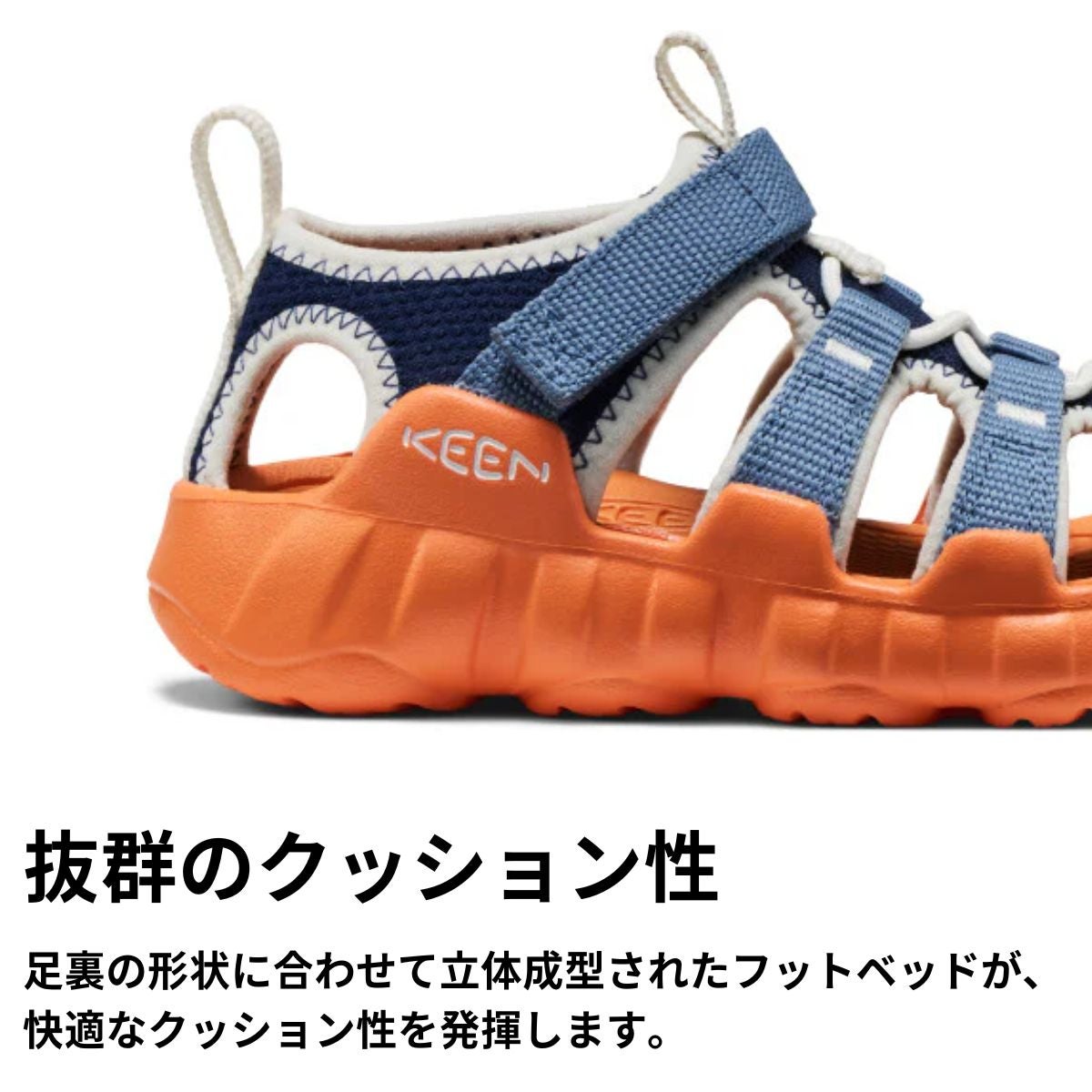 スノーピーク キーン ハイパーポート エイチツー エスピー キッズ