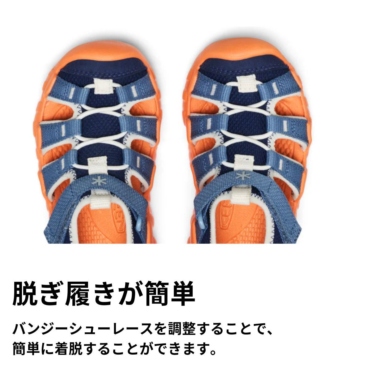 スノーピーク キーン ハイパーポート エイチツー エスピー キッズ