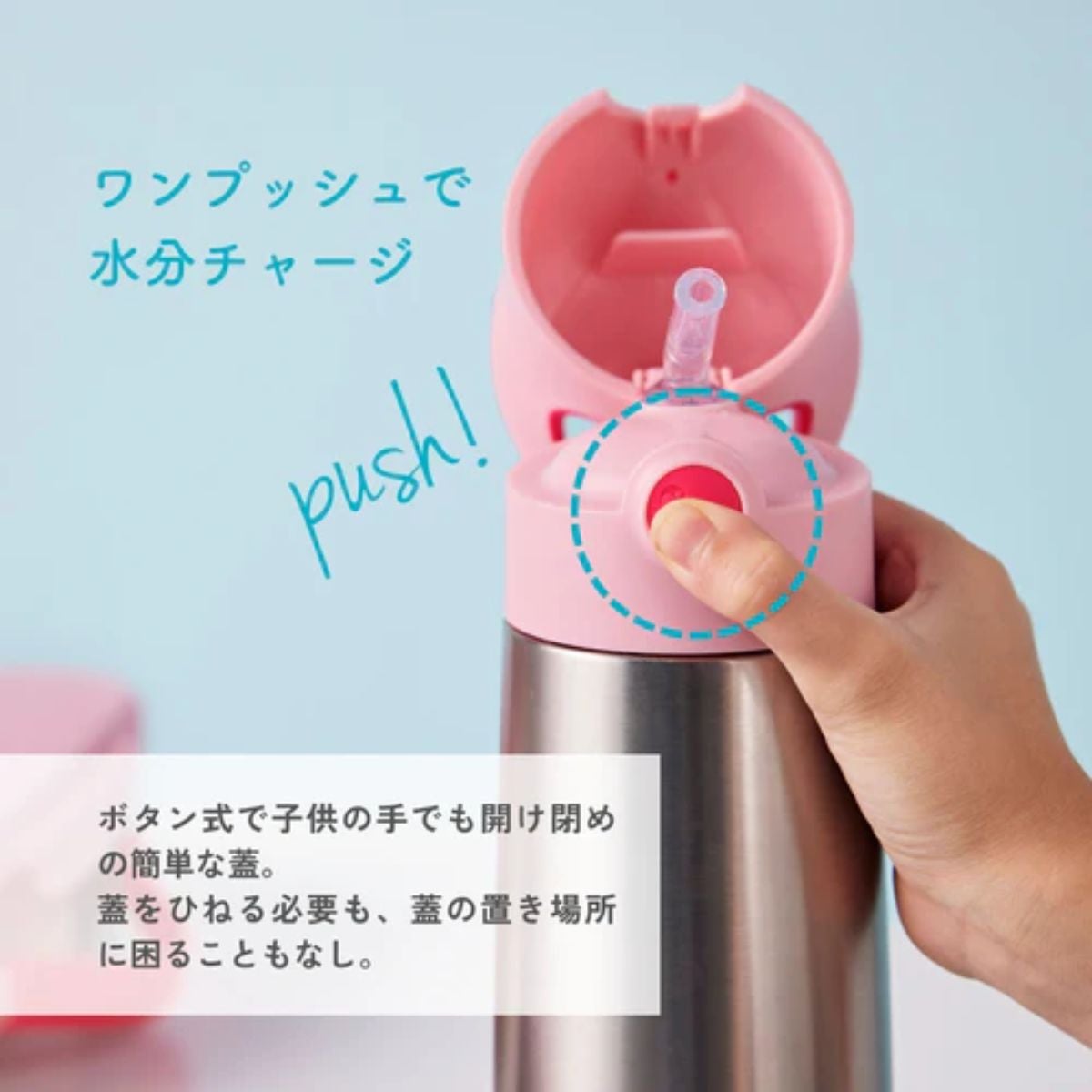 ビーボックス ディズニー ステンレスドリンクボトル 350ml b.box
