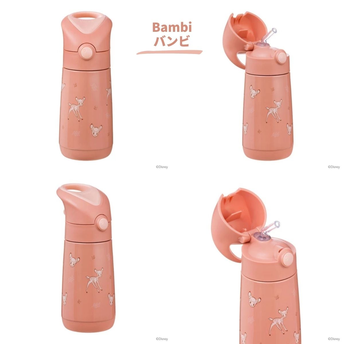 ビーボックス ディズニー ステンレスドリンクボトル 350ml b.box