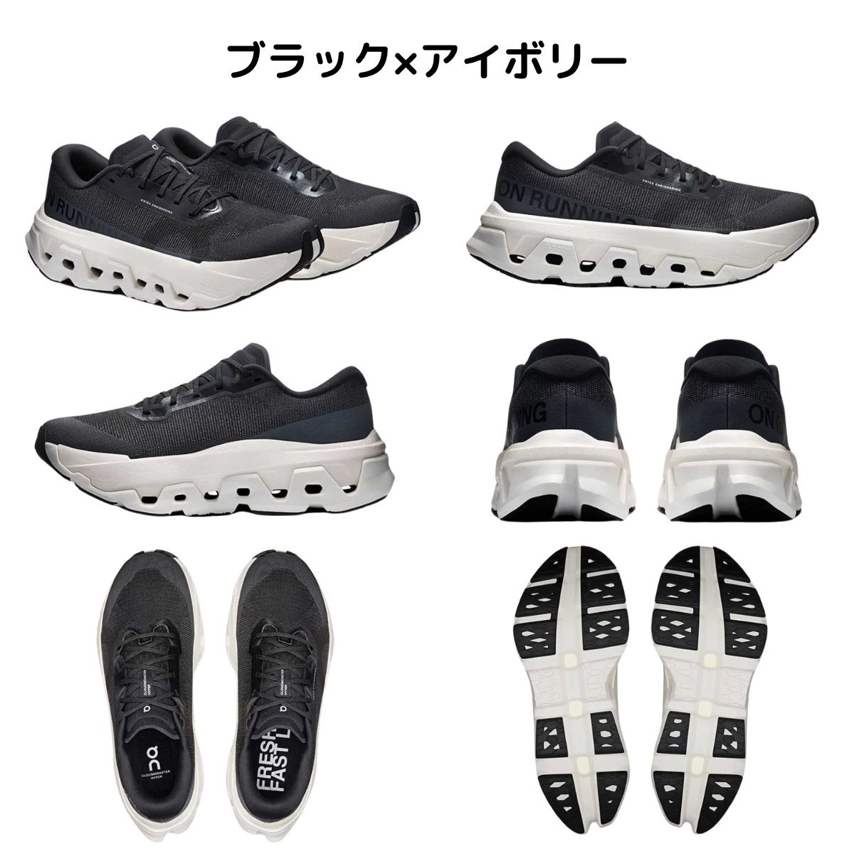 オン クラウドモンスター3 ハイパー ランニングシューズ ランシュー