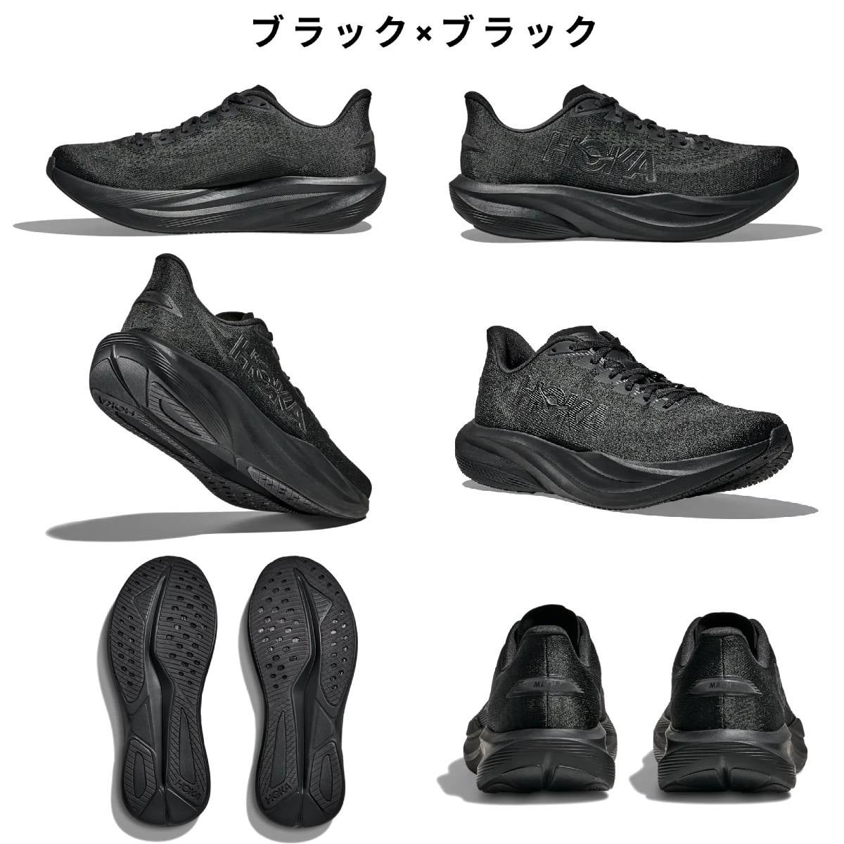 ホカ HOKA MACH 7 Wide マッハ 7 ワイド メンズ HOKA MACH 7 Wide