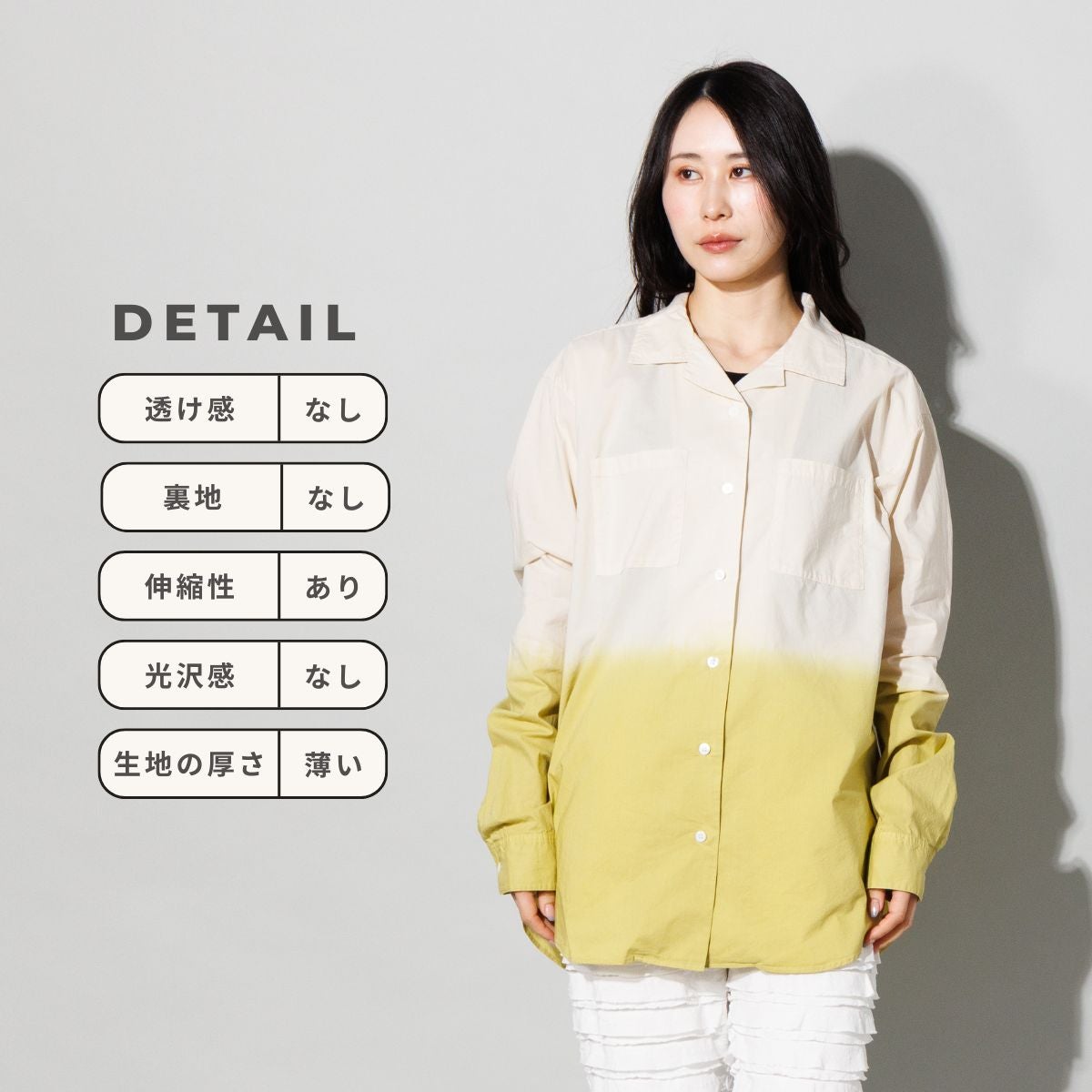 プロヴォーク グラデーションシャツ PROVOKE gradation shirt