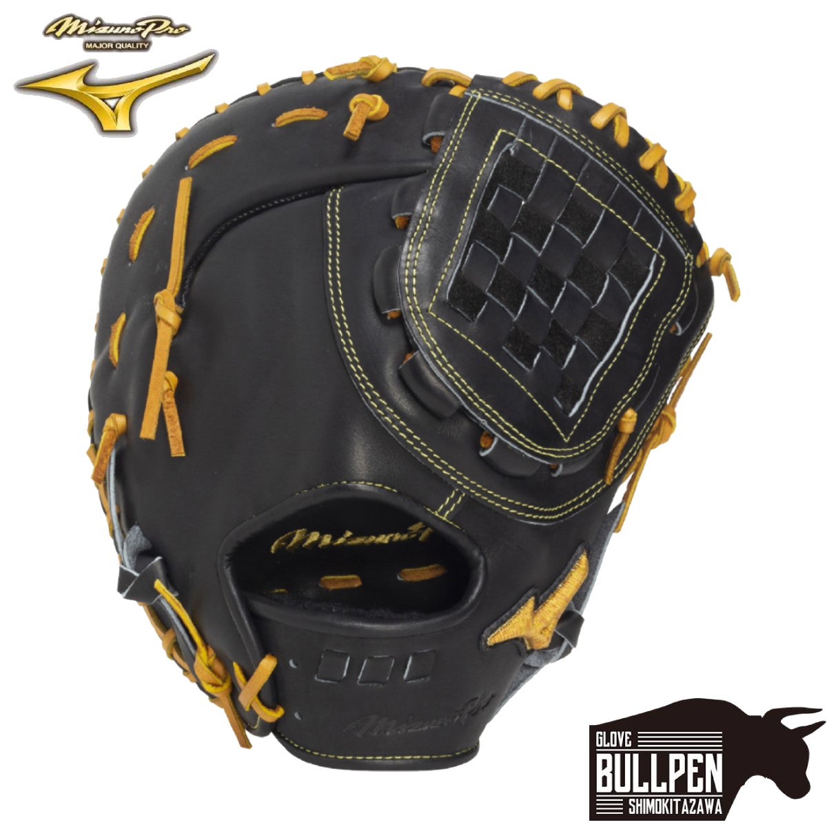ミズノ MIZUNO 専用グラブ袋付き MizunoPro CRAFTED Edition 硬式用