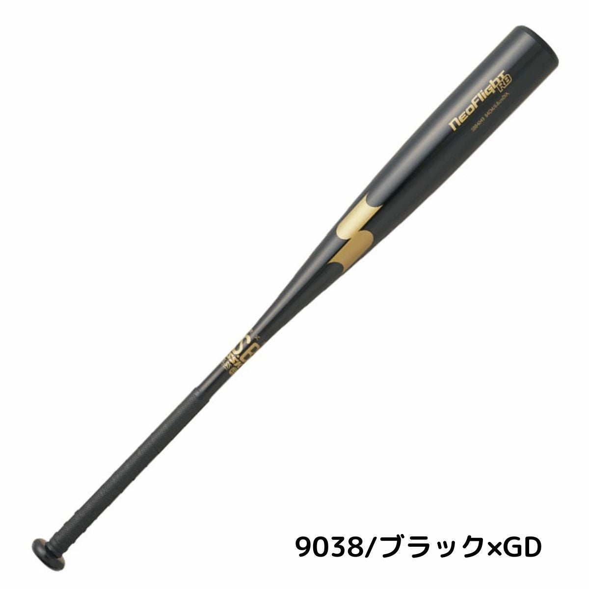 エスエスケイ SSK ネオフライトRB 軟式用 金属製バット ミドルバランス