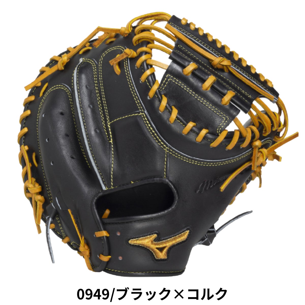 ミズノ MIZUNO 専用グラブ袋付き ミズノプロ MizunoPro 號 SAKEBI 硬式